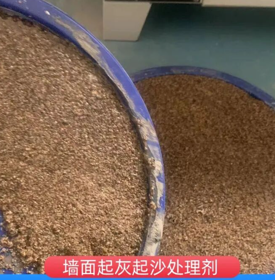 绿春墙面起灰起沙处理硬化剂工作原理